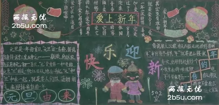 ӭºڰ屨